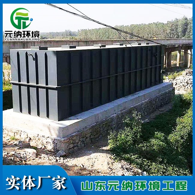 学校污水处理设备